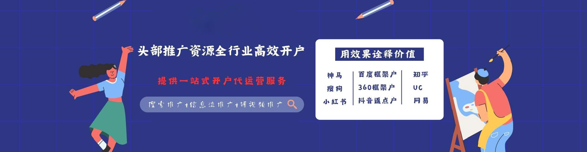 华亭快手信息流